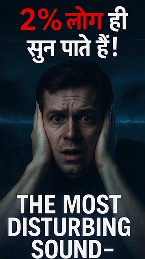 The Hum:The Mysterious Sound Only 2% of People Can Hear