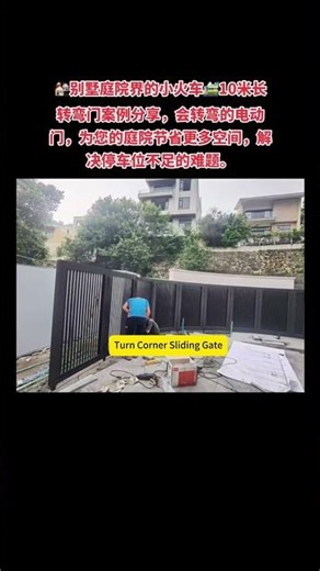 Custom aluminium sliding driveway gate for corner