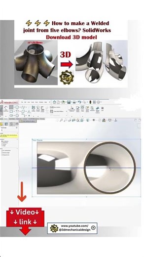 #SolidWorks: Create a Welded Joint from Five Elbows in Minutes!