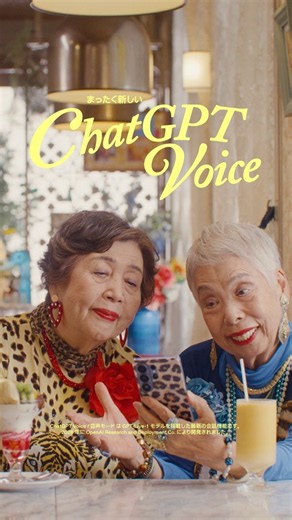 ChatGPT Voice、関西弁もまかしとき😂✨