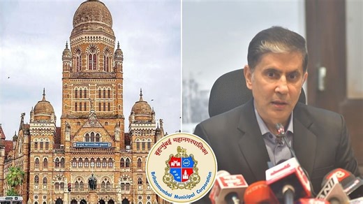 Mumbai Civic Watch: Race Heats Up For Next BMC Commissioner As Bhushan Gagrani Set To Retire In March 2026