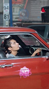 අහංකාර ආදරේ සිනීහය — Ahankara Adare Sirasa TV Drama