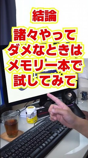 [Self-built PC] I bought a gaming PC and APEX, Valorant, etc. are forced to restart or freeze eve...