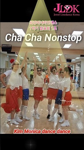 #cha cha nonstop line dance #차차논스톱 라인댄스 #김모니카댄스댄스 #김기주라인댄스