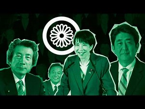 Japanese Political Factions