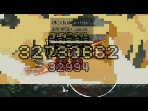 빌드소개-꿰뚫어라 롱기누스 10번무스 흡혈귀(던전슬래셔)