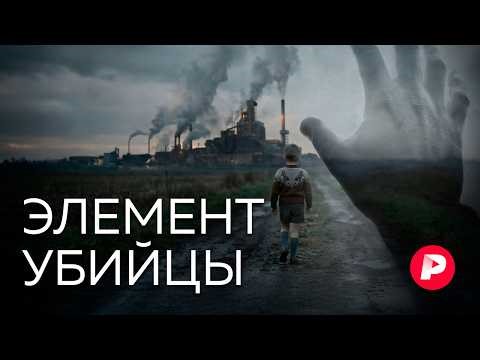 Химия зла: новая теория происхождения серийных убийц