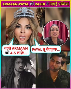 #RakhiSawant shared a video where she slammed #ArmaanMalik for slapping #VishalPandey. She even blasted on #PayalMalik for supporting her husband inside Bigg Boss OTT 3 House. | Telly Masala