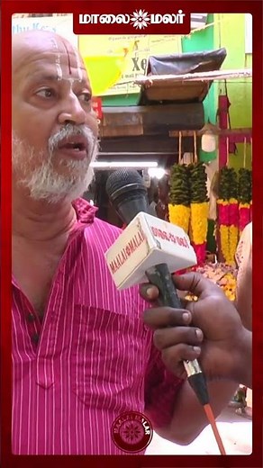 12 மணி நேர வேலை சாத்தியமா? | Maalaimalar