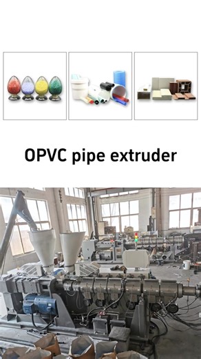 TikTok · extruder.factory