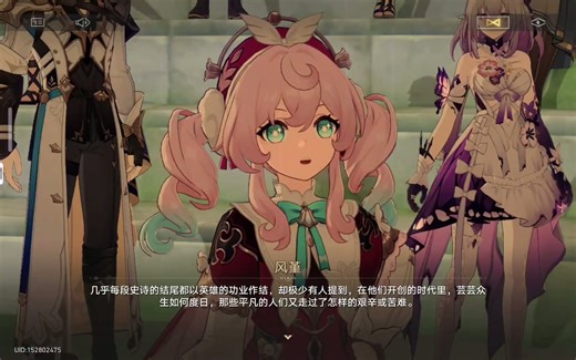 星穹铁道不同角色的Eidolon提升性价比