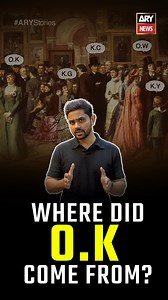 29K views · 112 reactions | Have you ever thought about how many times we use the word 'O.K' in a day? What it means, and where it did it come from? #ARYStories #ARYNews #US #OK #viral | ARY Stories | Facebook