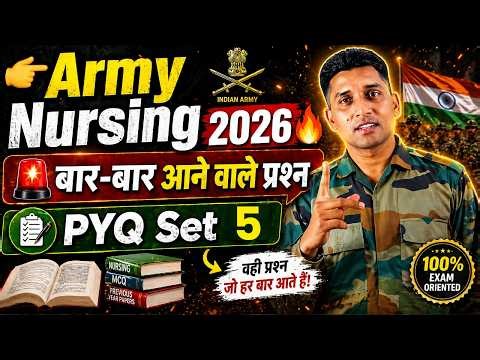 🔥 Army Nursing Assistant Official Paper Full Solution | PYQ Series | Army Nursing 2026 Exam
