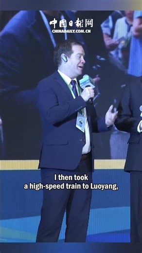 Edgar Snow's descendant, Adam Foster, shares reflections in Henan