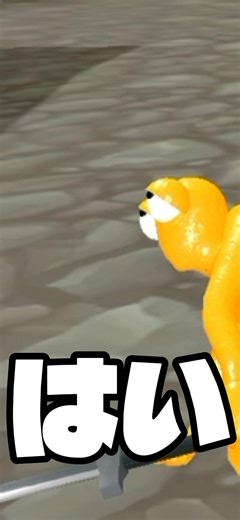ラグドールブレードやってみた #ragdoll #short #ゲーム実況