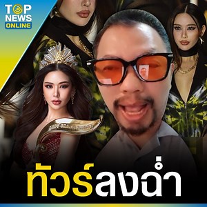 980K views · 10K reactions | กรรมการอึ้งมั้ย คนดูอึ้งแล้ว “น้าบูม”...