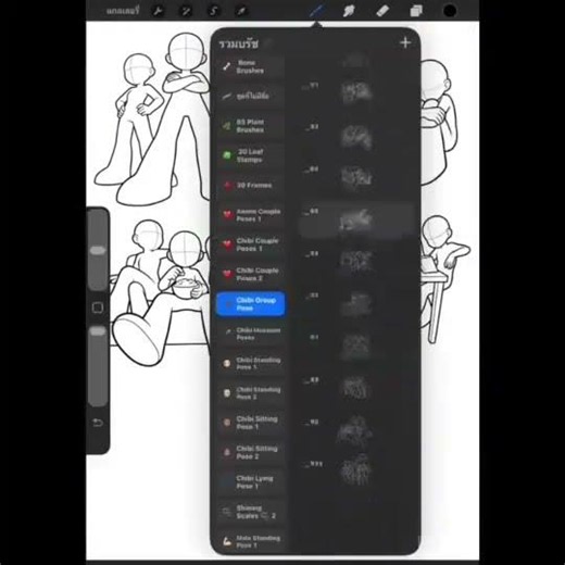 100 Procreate Chibi Group & Friends Pose Stamps – Team Activity, Social Anime Pose Reference