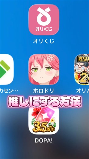 A secret hack to make your app's home screen feature your favorite character #shorts #fandomactiv...