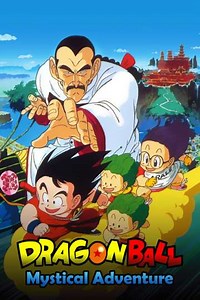 Dragon Ball: Mystical Adventure (2000) - Movie