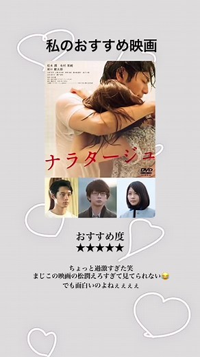 Top Romantic Movies You Must Watch