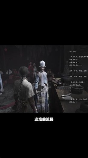 照影庙里的所有人，都在等一个没有结果的未来 #志怪月试胆大会#燕云十六声#燕云演绎的中式美学#燕学家产粮团 #燕云说书人计划