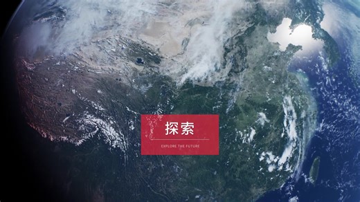 233K views · 375 reactions | From soaring into the sky to drilling into the earth, and plunging into the sea, China has developed many sci-tech projects over the past decade. These exploration missions represent humanity's unremitting efforts to discover the unknown | China Xinhua Sci-Tech | Facebook