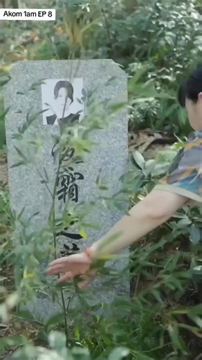 akom 1am EP 8 #ghanatiktok🇬🇭 #ghanatiktok🇬🇭