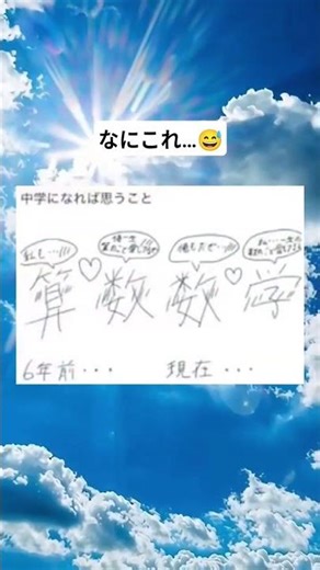 小学生の頃は算数って言ってたな