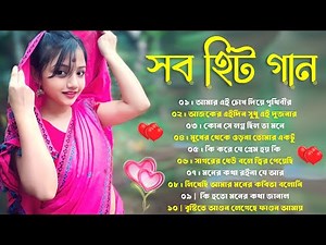 বাংলা সুপার হিট গান | Bengali Hit Gaan 🥀 Romantic Bangla Songs | Prosenjit Hit 90s Bangla Duet Gaan