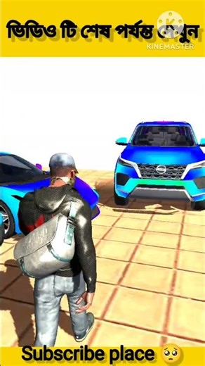 ৫০ বছর পর জেলের বাইরে এলাম😞 #indianbikedriving3d #gaming #shortsfeed #shorts #viralvideo #gta #gtav