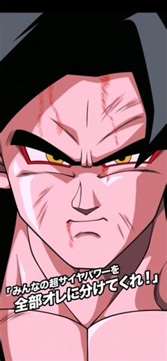 【ドッカンバトル】七夕LR超フルパワー４孫悟空10倍かめはめ波【スタンバイスキル＆超必殺技】