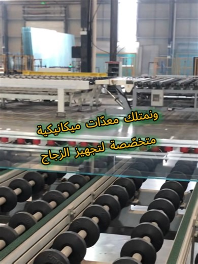 #glassfactory#glass #machine #uploading #MENA