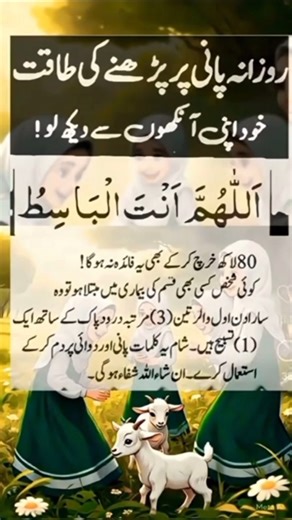 Wazifa for hajat #islamic #wazifa #islamicscripture