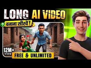 3D Long AI Video Kaise Banaye (Full Course 2026)✅ Ai video kaise banaye || Ai se video kaise banaye