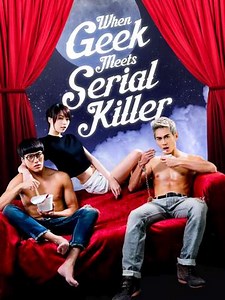 When Geek Meets Serial Killer - Movie