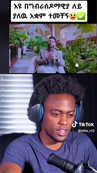 smart Paster #foryou #foryoupage #jaabu_react