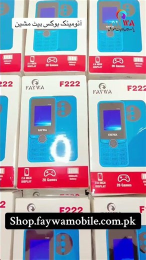 # Faywa f222 mobile # packing process #