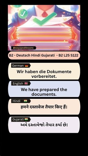 Deutsch Hindi Gujarati 🇩🇪🇮🇳 B2 L25S122 | Deutsch Lernen | Easy German | Indian Language #shorts