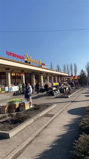 Подготовка к 8 Марта в Доброполье