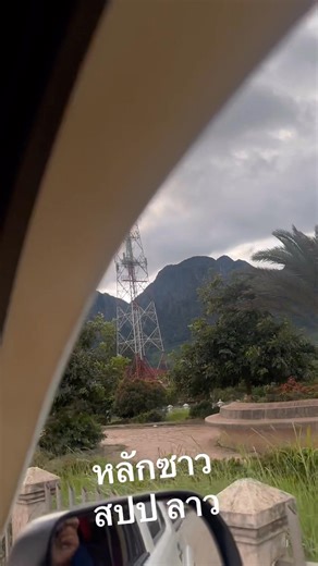 1.2K views · 21 reactions | สปป | Pepe Muangkorach | Facebook