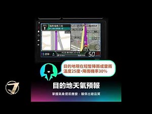 JHY S系列安卓機 X 導航王A6系統 X 十大功能..您不能不知道~～～Ｘ 獨家