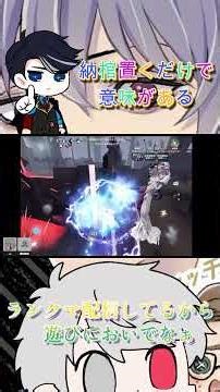 納棺置くだけで意味がある #けたらいゔ #第五人格 #アイデンティティ5 #identityv #ゲーム #identity5 #ゲーム実況 #納棺師 #vtuber #fallguys
