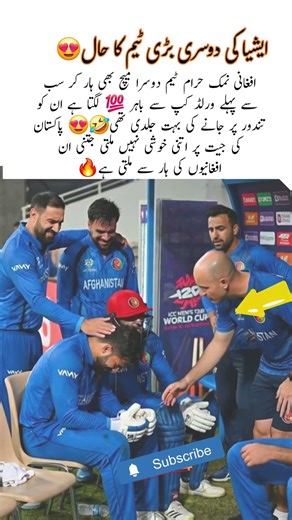 Heartbreak for Afghans, Tears Flow After Double Super Over Thriller #trending #cricketlover #shorts