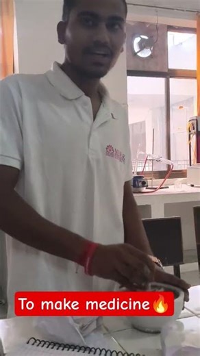 to make medicine 🔥👈 #mewaruniversity #medicine