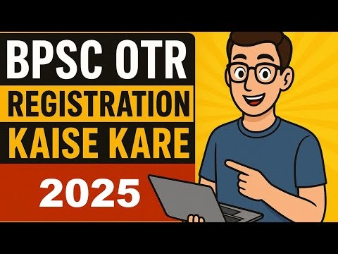 BPSC OTR Registration Kaise Kare 2025 | BPSC OTR Form Fill Up 2025 | How to Fill BPSC OTR Form 2025