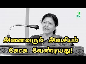 Dr Jayanthasri Balakrishnan Motivational Speech |best teachers | part 1 | Iriz Vision
