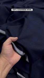 03092233955 Whatsapp.. Location: Shadman Market.. #suiting #lahore #shadman #italian #cashmere #wool #tropical #reelsfbシ #viralreelschallenge #trendingreelsvideo #reelschallenge #viralphotochallenge #trendingvideo #trendingreelsvideo #trend | Dress Code - Pakistan