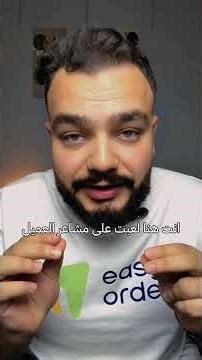 اكتر من 15 بوابة دفع مع ايزي اوردرز