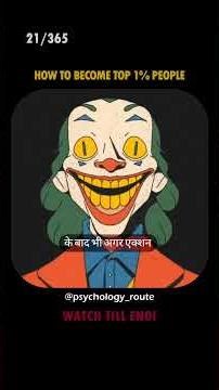 Day - 21 {life lessons} How to Become 1%📈🔥#mindset #successmindset #lifelessons #business #facts