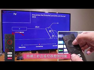 Calibre神馬 米酷盒子 遙控器配對教學